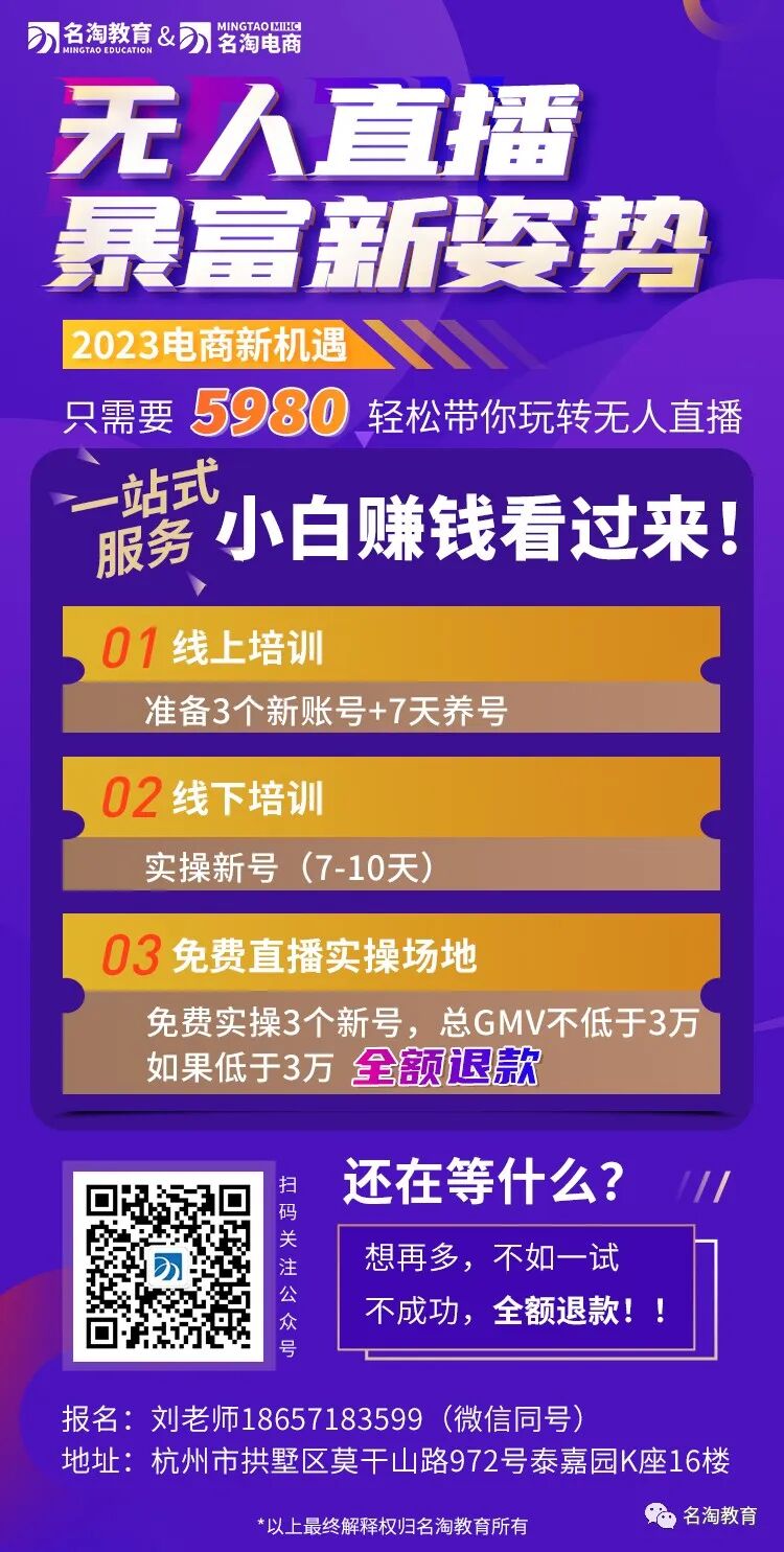 淘客 vs 视频直播软件，谁才是普通人搞钱的那条路？