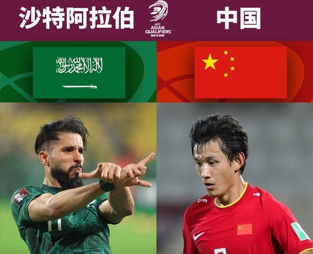 央视直播国足vs韩国视频，今晚不加班，就为看这场