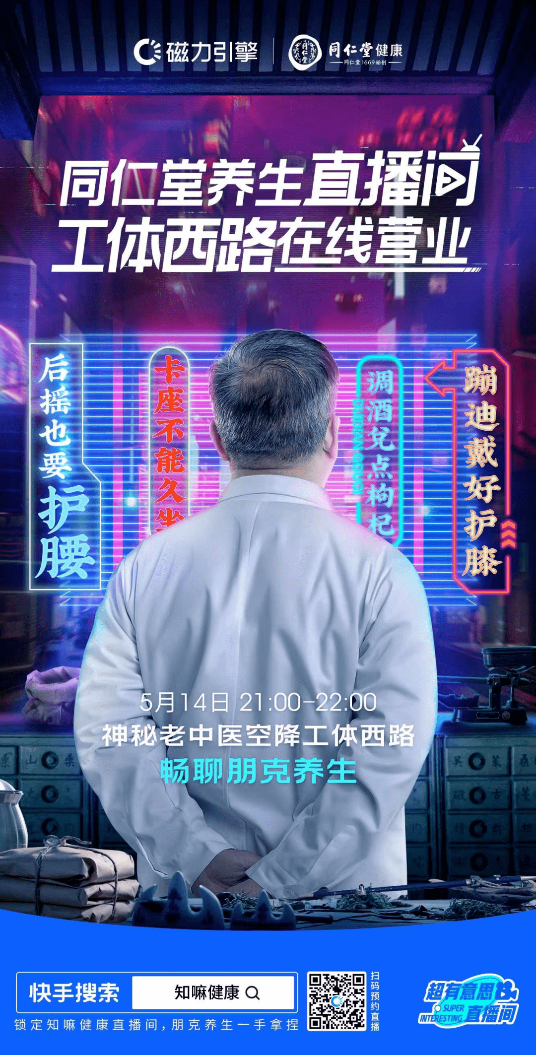 CBA北京VS新疆视频直播，一场老熟人之间的生死局，怎么看都过瘾