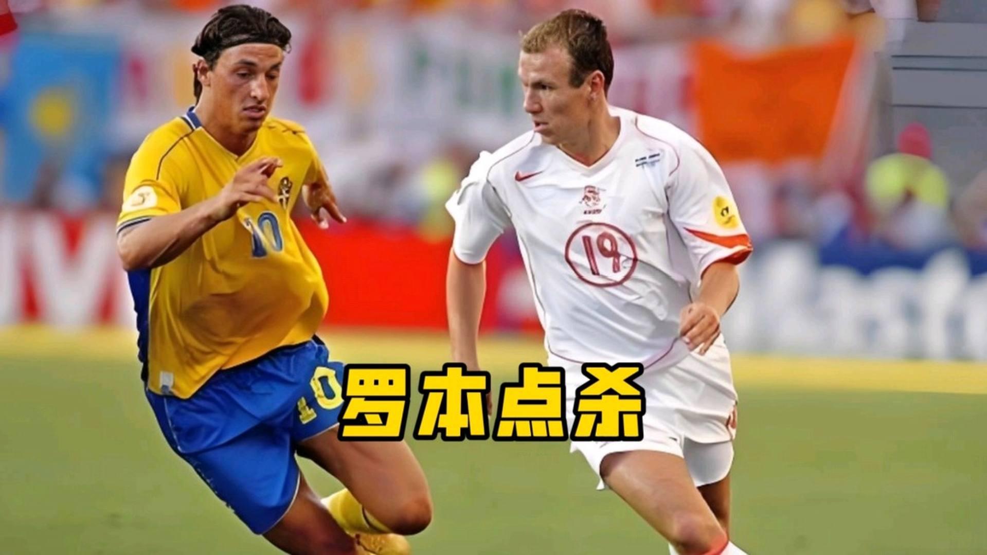 日本vs瑞典点球视频直播，熬夜看球的我，差点以为自己在做梦