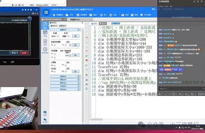 火箭vs守望先锋视频直播，我用Go语言写了个监控脚本，结果真香了